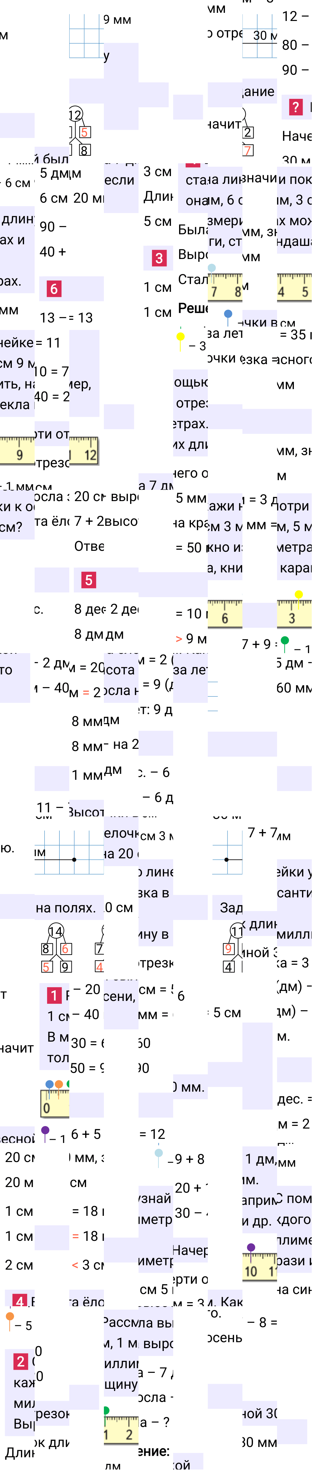Ответ к 10-й странице учебника по математике за 2 класс Моро, Бантова. Часть 1, 2023-2025.
