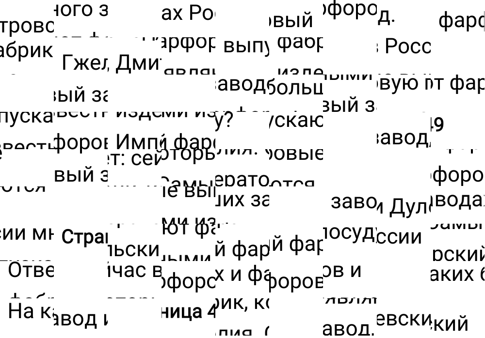 Ответ к 49-й странице учебника по математике за 2 класс Моро, Бантова. Часть 1, 2023-2025.
