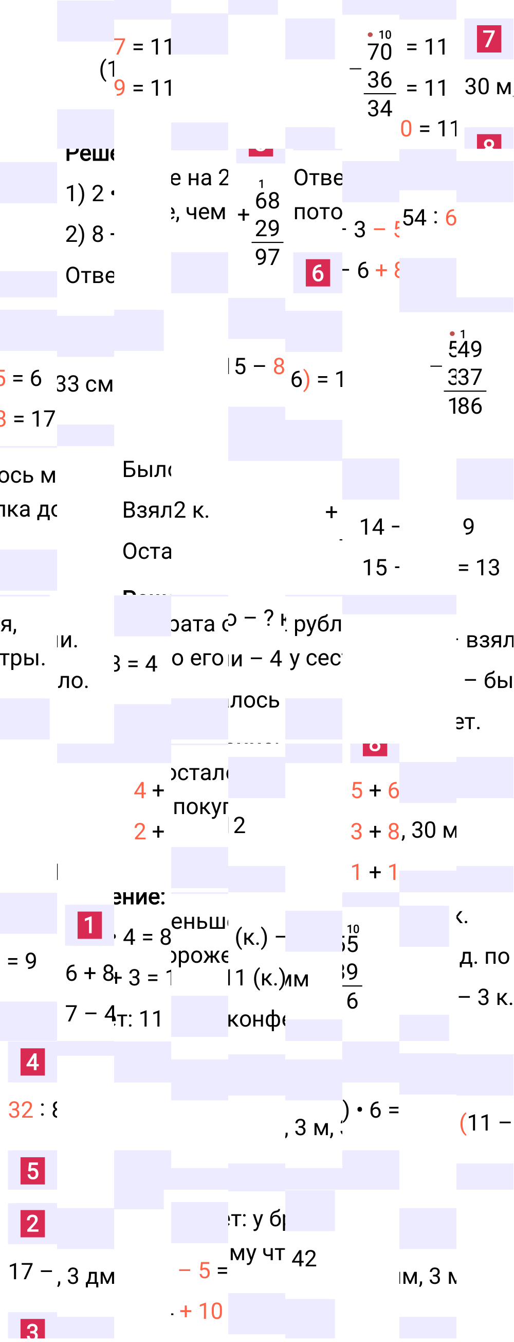 Ответ к 110-й странице учебника по математике за 2 класс Моро, Бантова. Часть 2, 2023-2025.