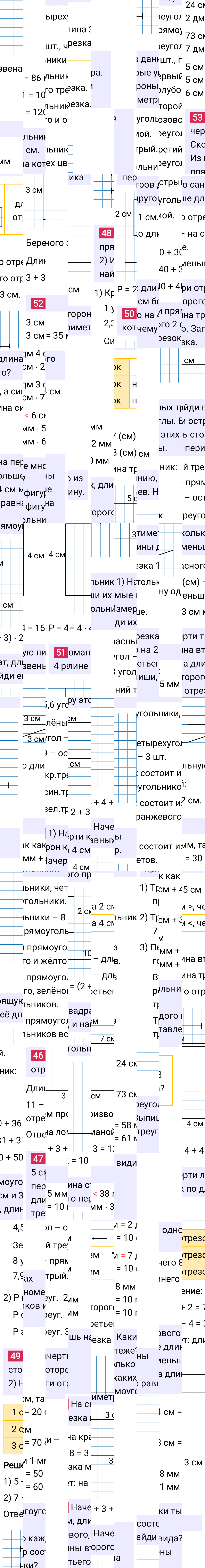 Ответ к 44-й странице учебника по математике за 2 класс Моро, Бантова. Часть 2, 2023-2025, изображение 1.
