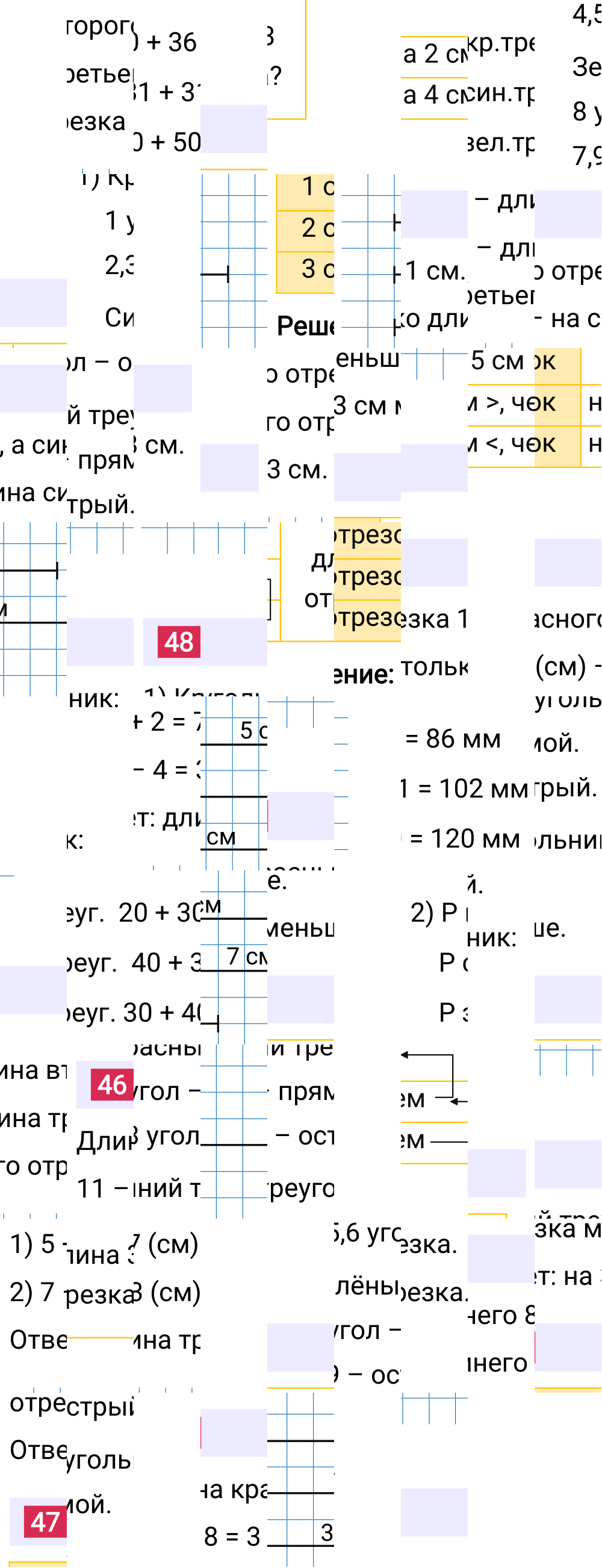 Ответ к 44-й странице учебника по математике за 2 класс Моро, Бантова. Часть 2, 2023-2025, изображение 1.