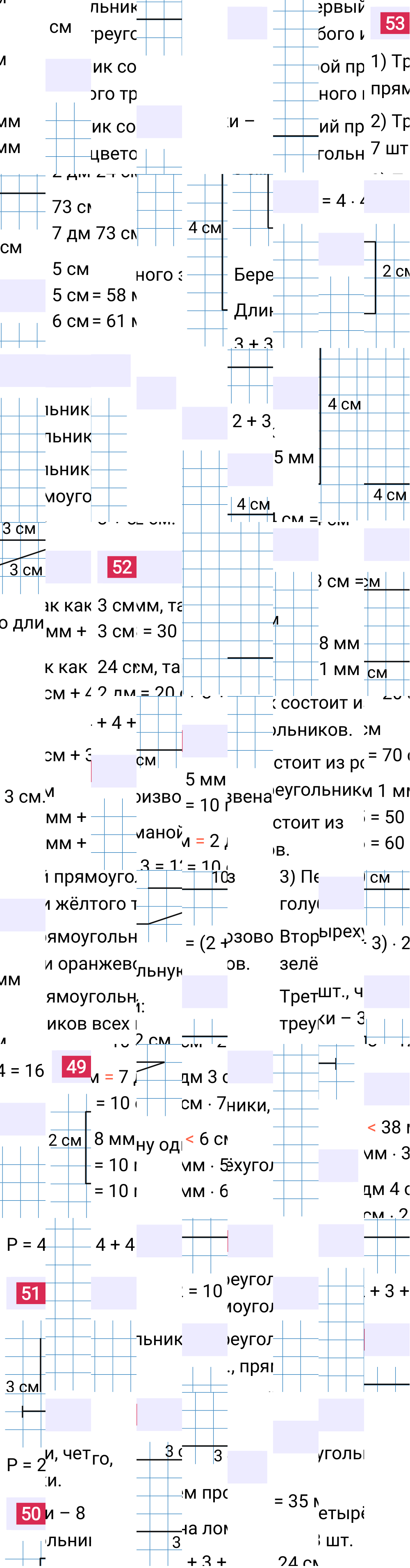 Ответ к 44-й странице учебника по математике за 2 класс Моро, Бантова. Часть 2, 2023-2025, изображение 2.