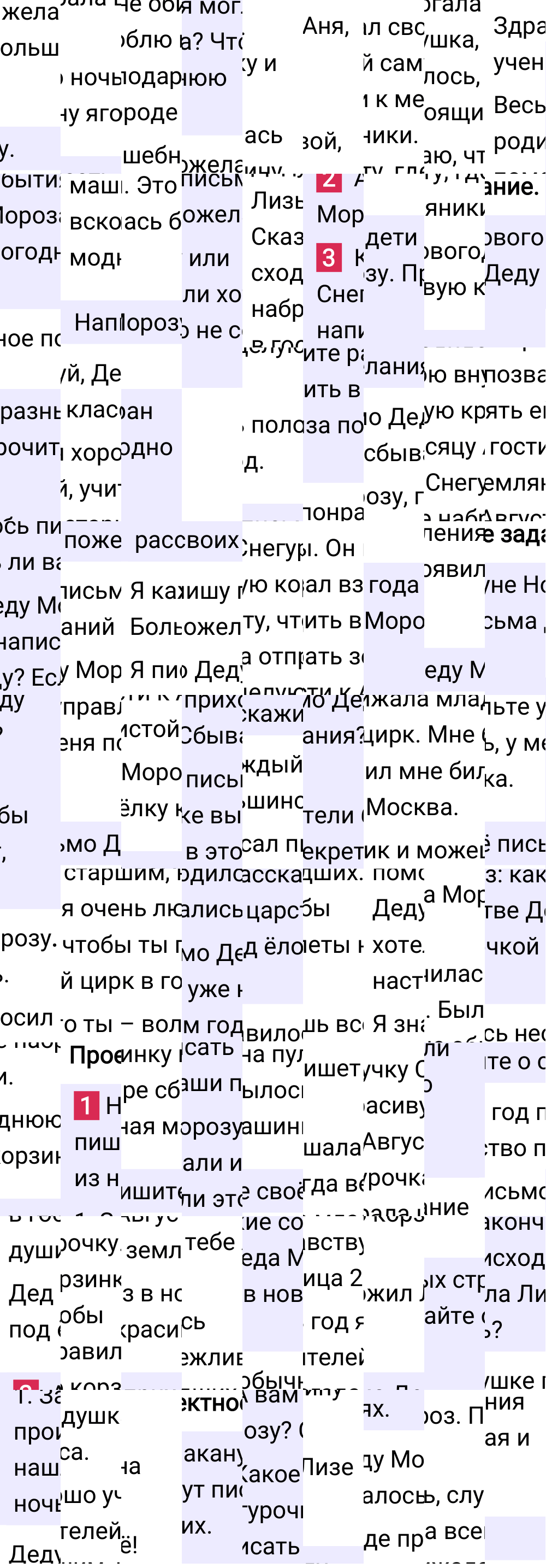 Ответ к 127 странице учебника по русскому языку за 2 класс Канакина, Горецкий. Часть 1, 2023-2025.
