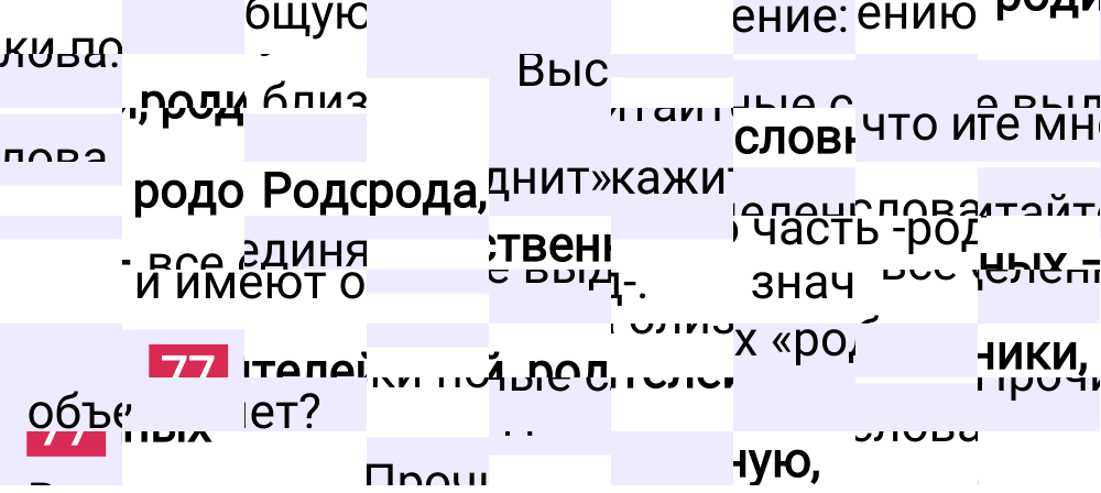Ответ к 57 странице учебника по русскому языку за 2 класс Канакина, Горецкий. Часть 1, 2023-2025.