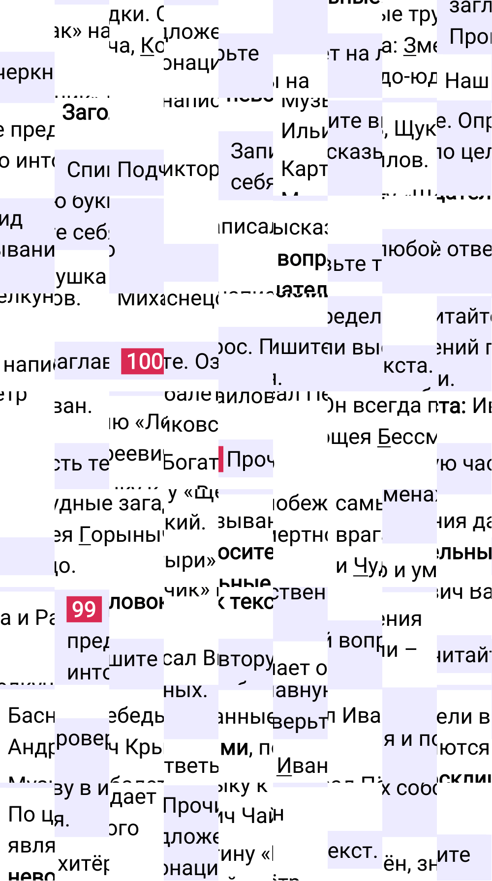 Ответ к 57 странице учебника по русскому языку за 2 класс Канакина, Горецкий. Часть 2, 2023-2025.
