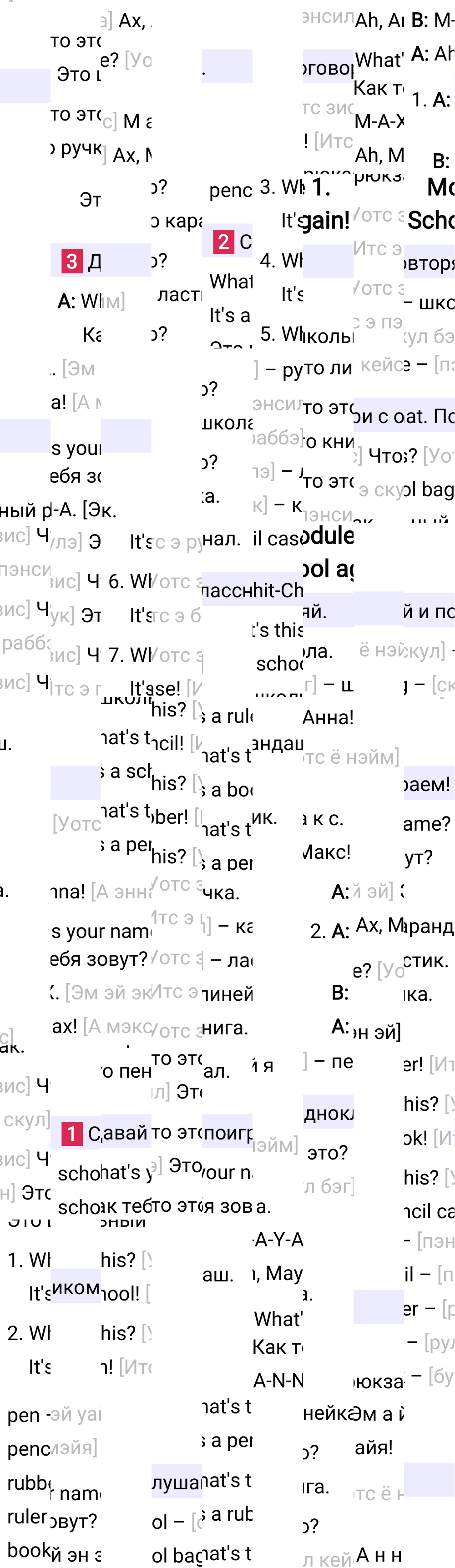 Ответ к 10-й странице учебника по английскому языку за 3 класс Быкова, Дули. Часть 1, 2023-2025.