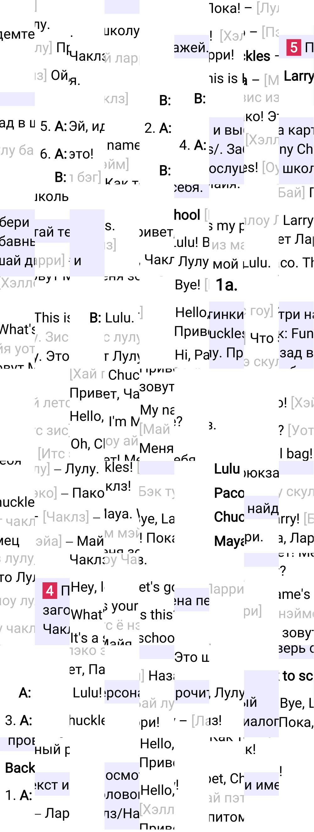 Ответ к 11-й странице учебника по английскому языку за 3 класс Быкова, Дули. Часть 1, 2023-2025.