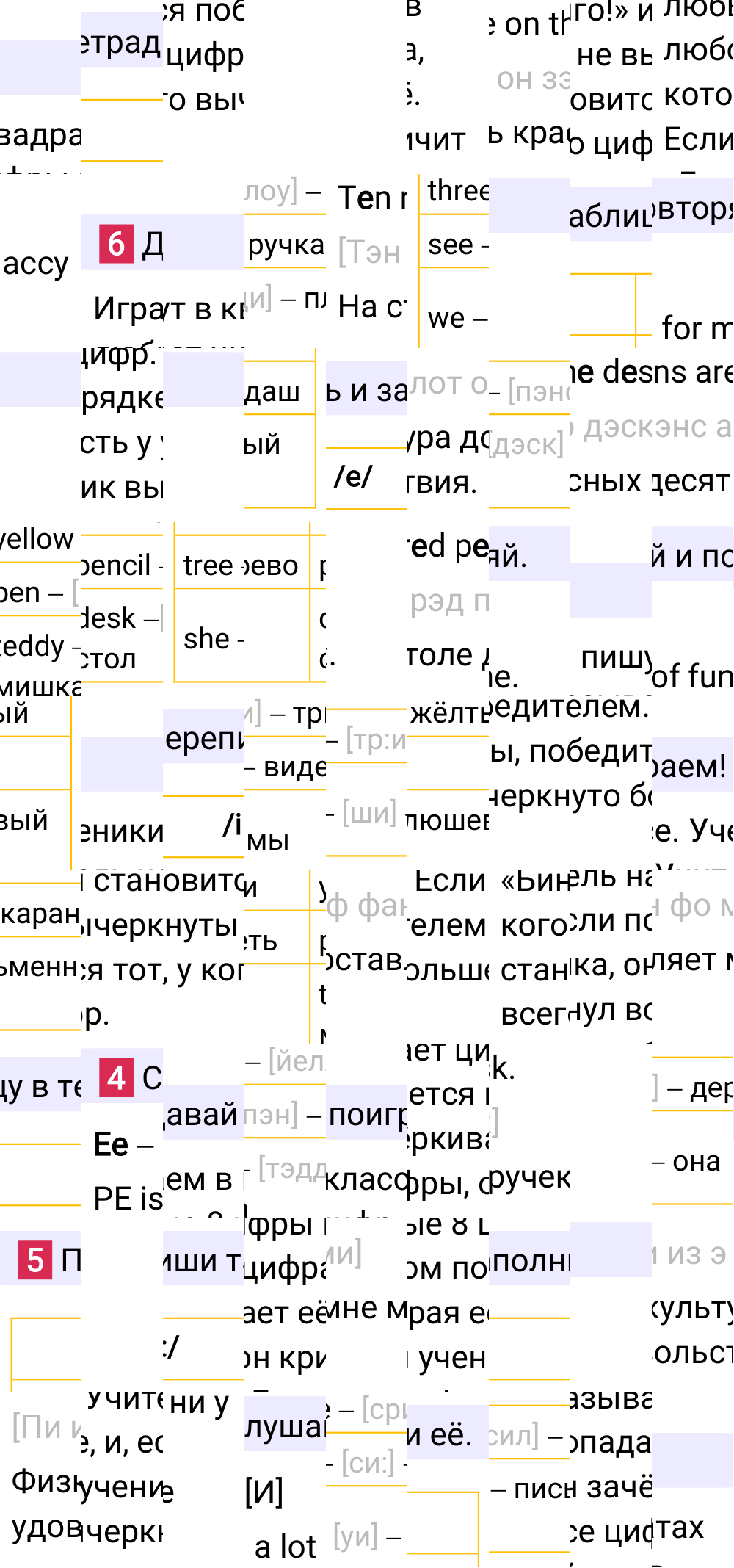 Ответ к 13-й странице учебника по английскому языку за 3 класс Быкова, Дули. Часть 1, 2023-2025.