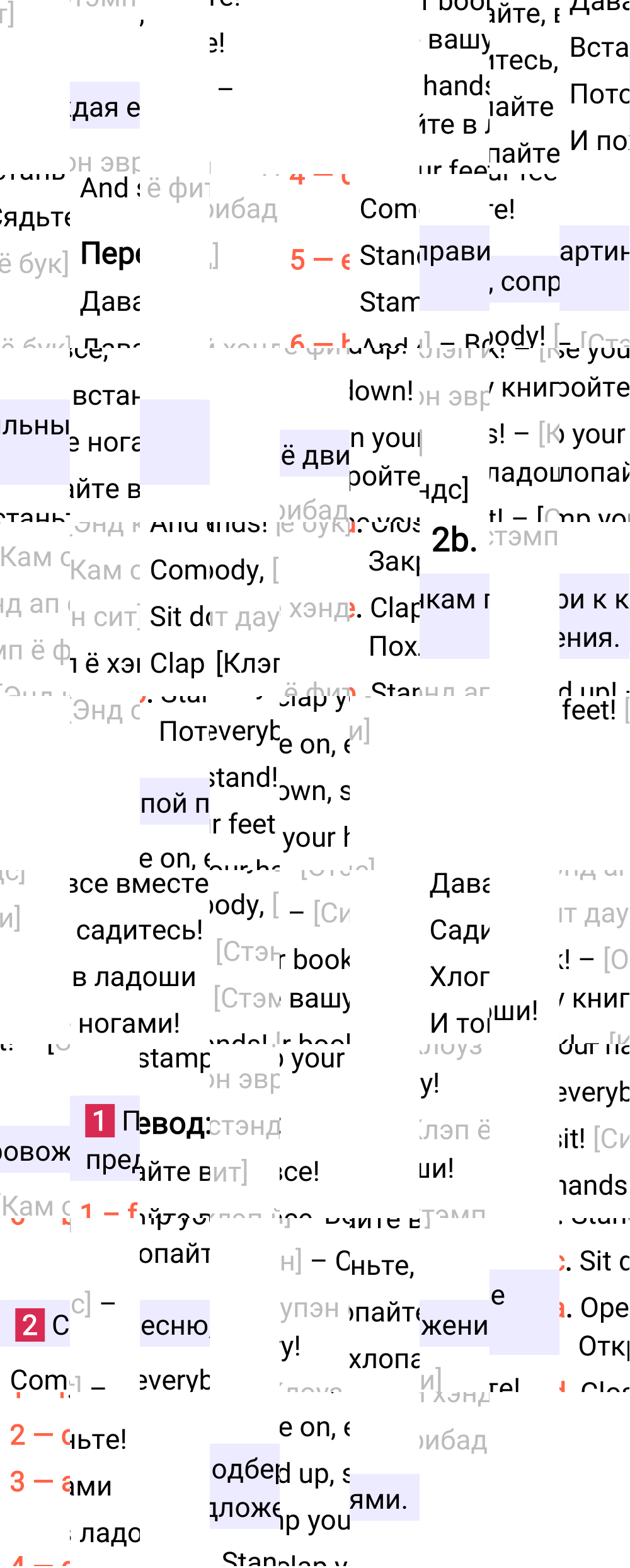 Ответ к 16-й странице учебника по английскому языку за 3 класс Быкова, Дули. Часть 1, 2023-2025.