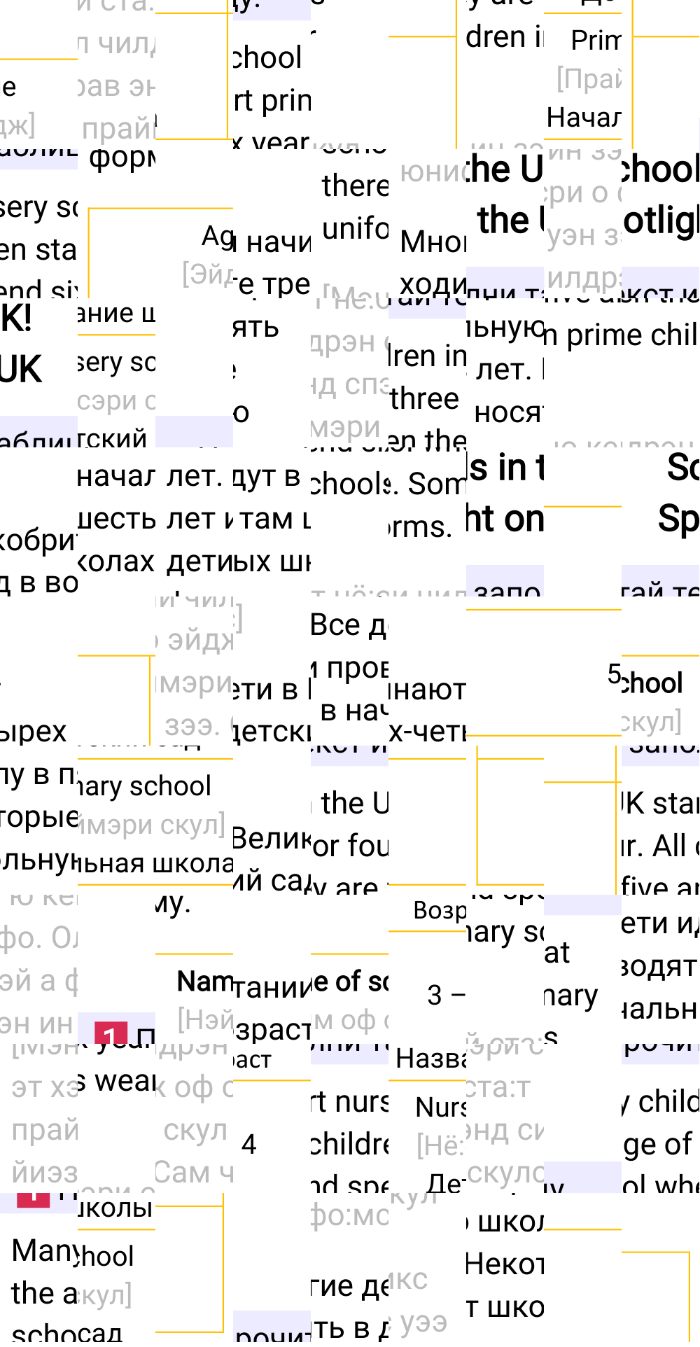 Ответ к 21-й странице учебника по английскому языку за 3 класс Быкова, Дули. Часть 1, 2023-2025.