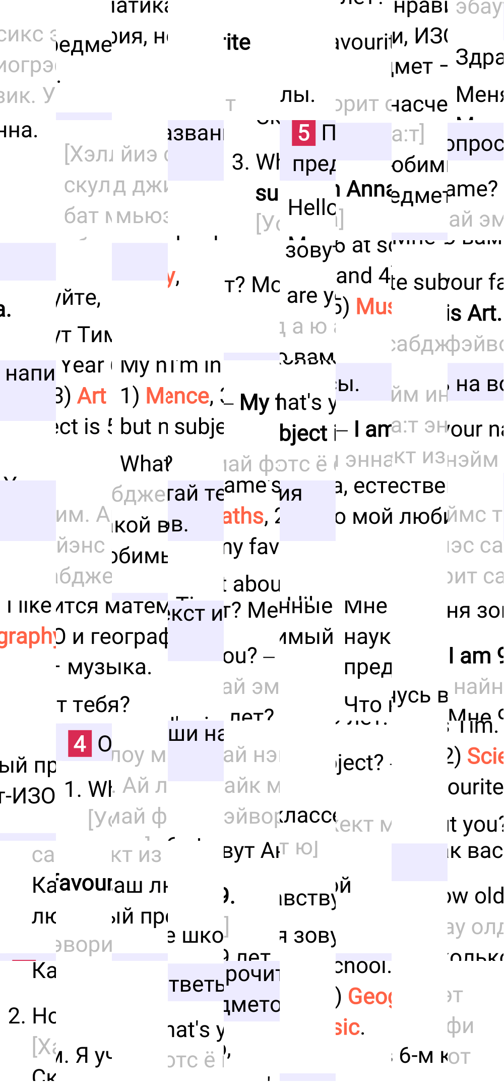 Ответ к 23-й странице учебника по английскому языку за 3 класс Быкова, Дули. Часть 1, 2023-2025.