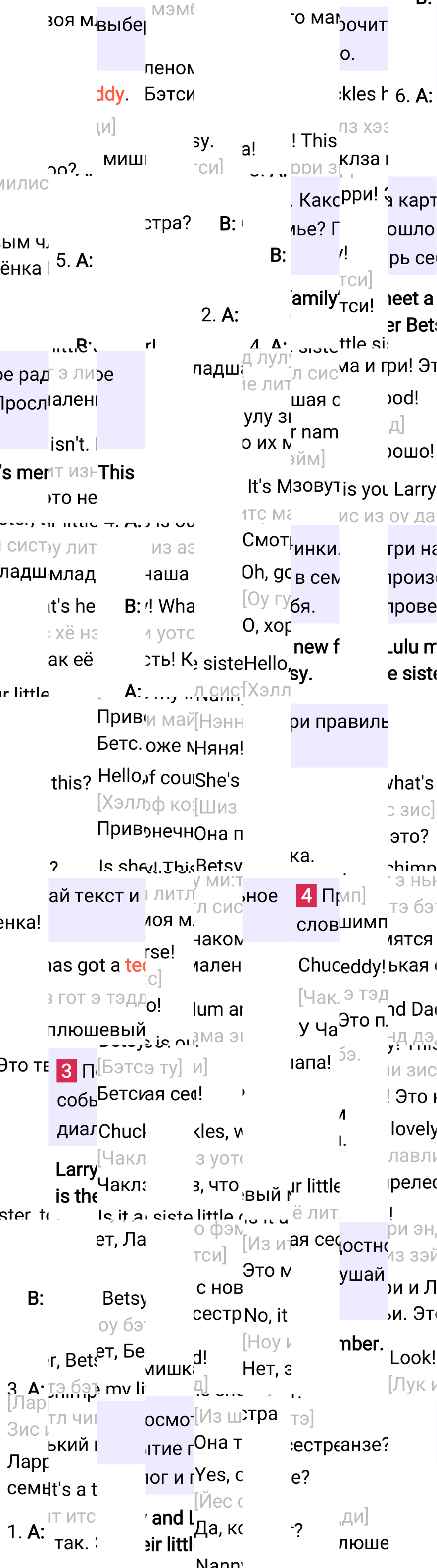 Ответ к 27-й странице учебника по английскому языку за 3 класс Быкова, Дули. Часть 1, 2023-2025.