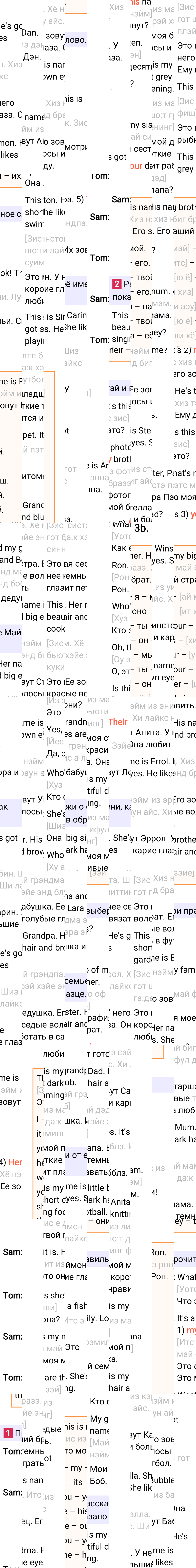 Ответ к 28-й странице учебника по английскому языку за 3 класс Быкова, Дули. Часть 1, 2023-2025.