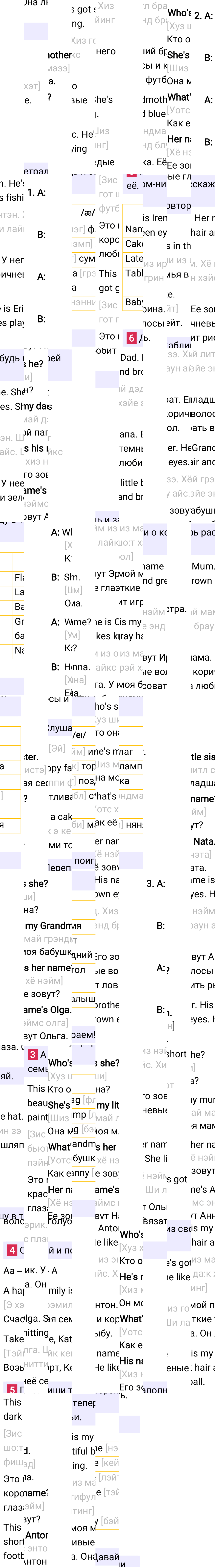 Ответ к 29-й странице учебника по английскому языку за 3 класс Быкова, Дули. Часть 1, 2023-2025.