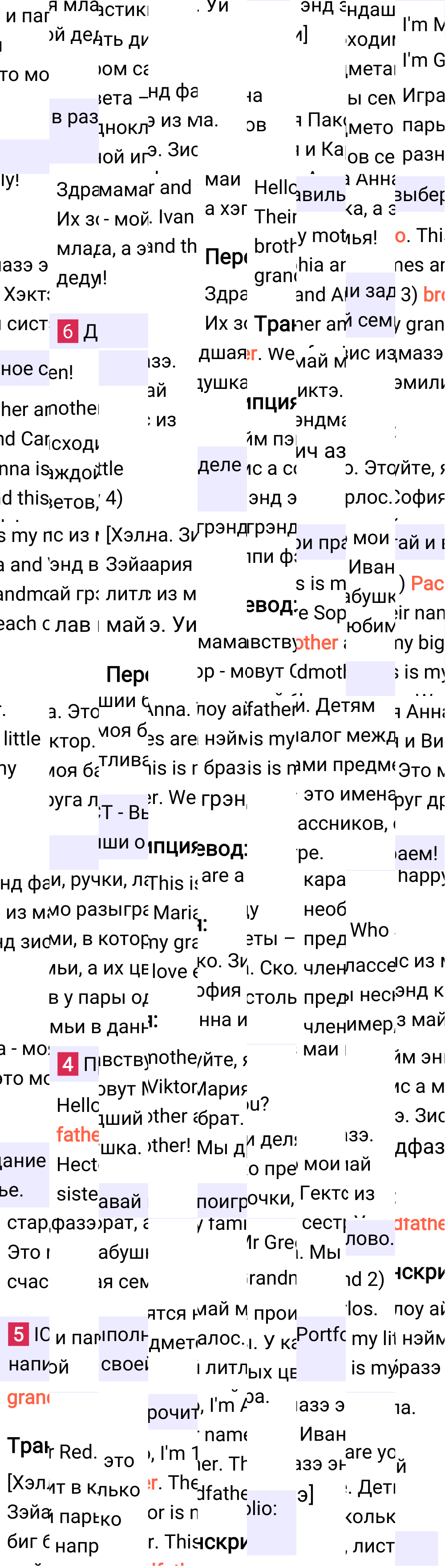 Ответ к 31-й странице учебника по английскому языку за 3 класс Быкова, Дули. Часть 1, 2023-2025.