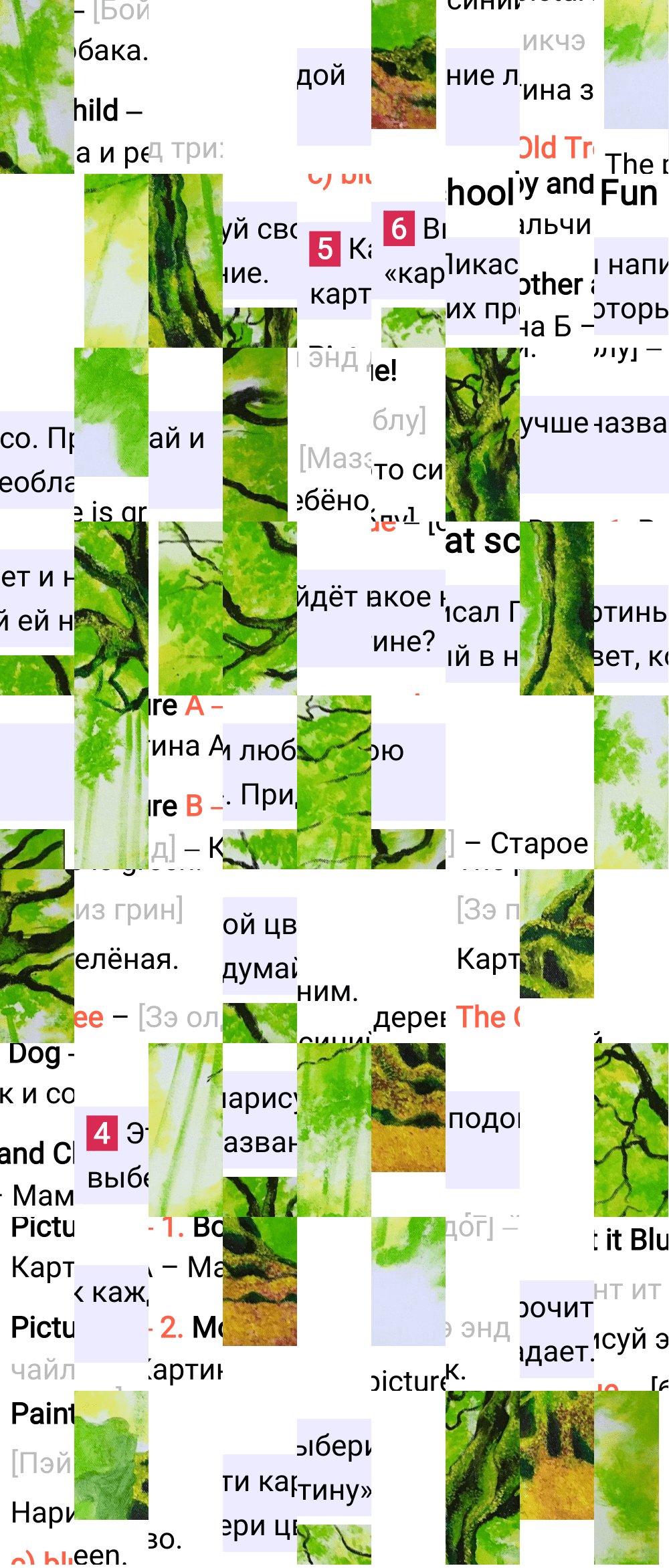 Ответ к 33-й странице учебника по английскому языку за 3 класс Быкова, Дули. Часть 1, 2023-2025.