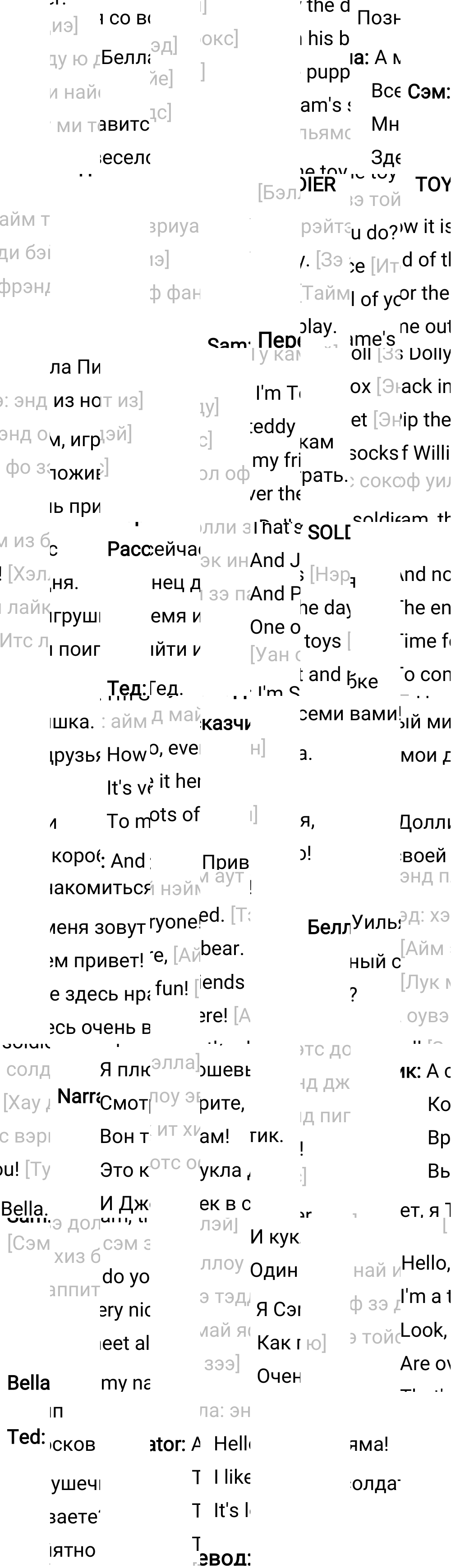 Ответ к 34-35-й странице учебника по английскому языку за 3 класс Быкова, Дули. Часть 1, 2023-2025.