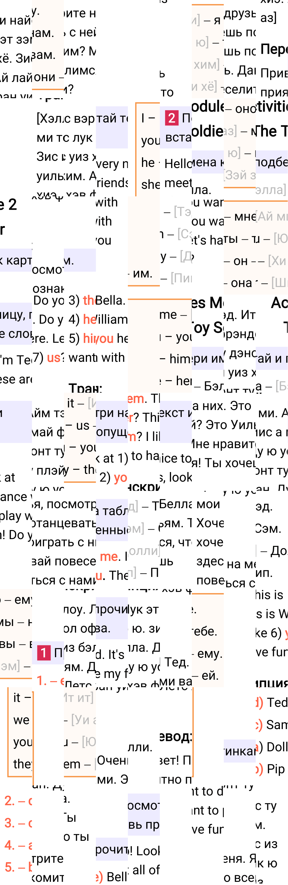 Ответ к 36-й странице учебника по английскому языку за 3 класс Быкова, Дули. Часть 1, 2023-2025.