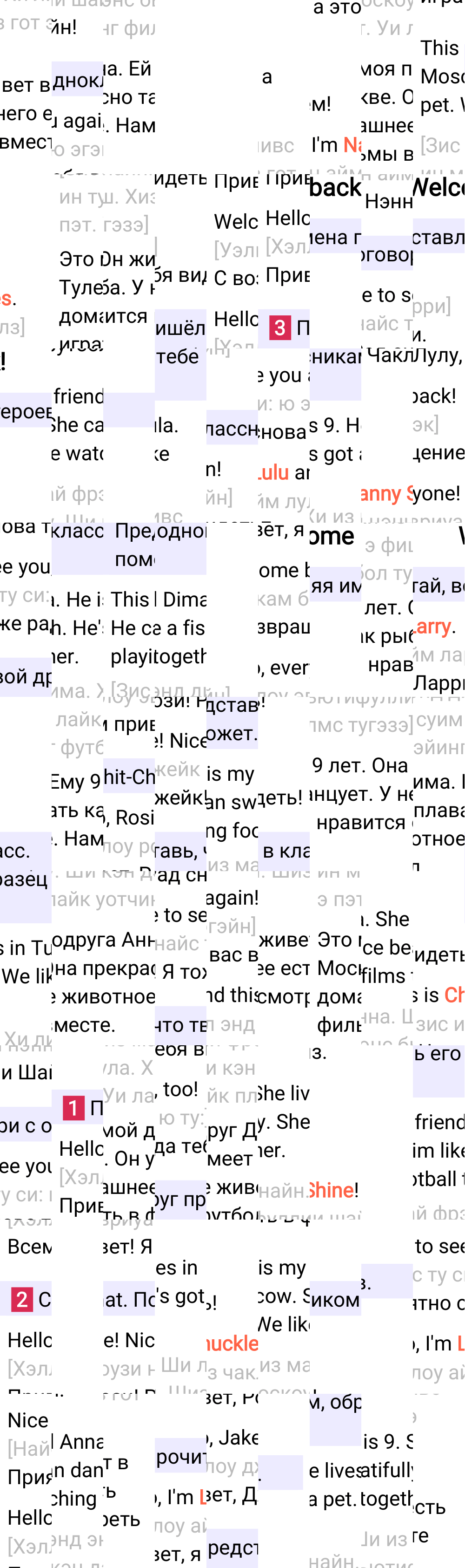 Ответ к 4-й странице учебника по английскому языку за 3 класс Быкова, Дули. Часть 1, 2023-2025.