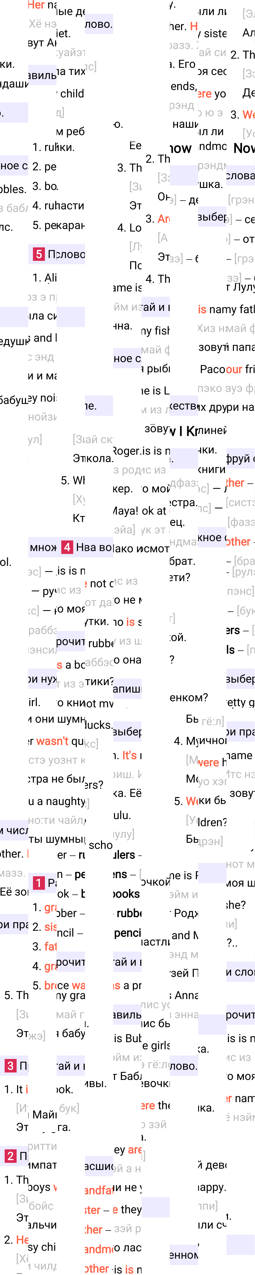 Ответ к 40-й странице учебника по английскому языку за 3 класс Быкова, Дули. Часть 1, 2023-2025.