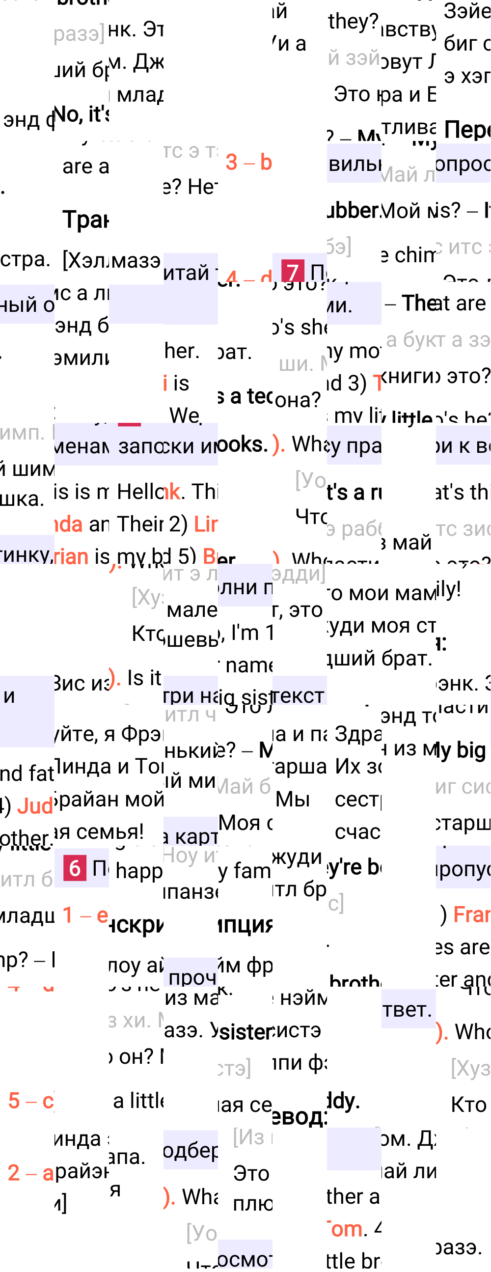 Ответ к 41-й странице учебника по английскому языку за 3 класс Быкова, Дули. Часть 1, 2023-2025.