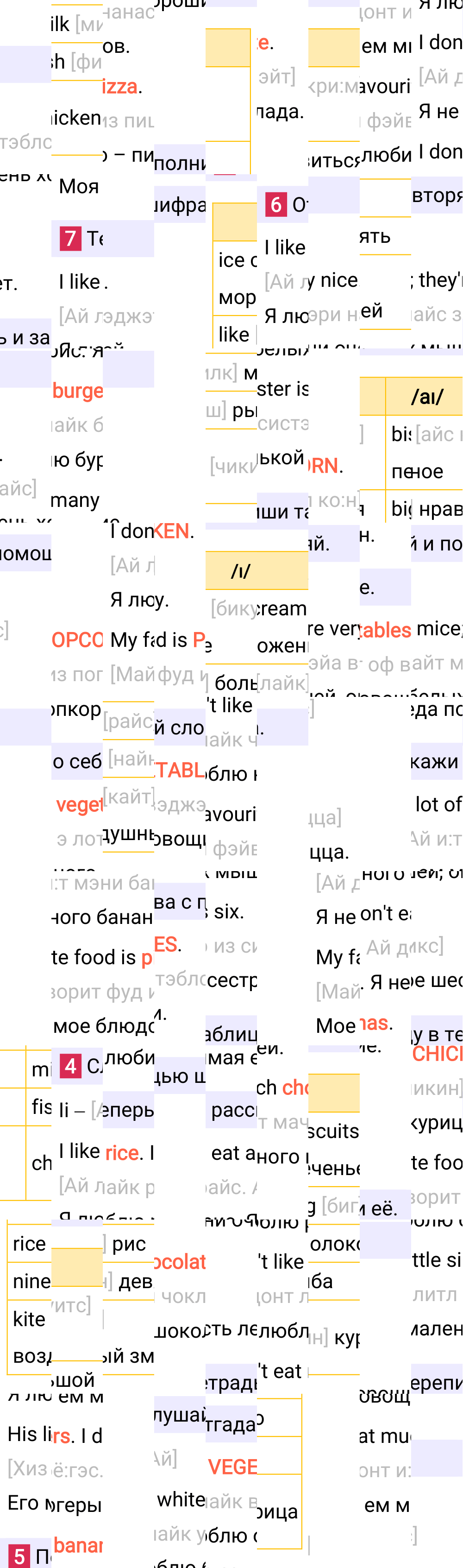Ответ к 47-й странице учебника по английскому языку за 3 класс Быкова, Дули. Часть 1, 2023-2025.