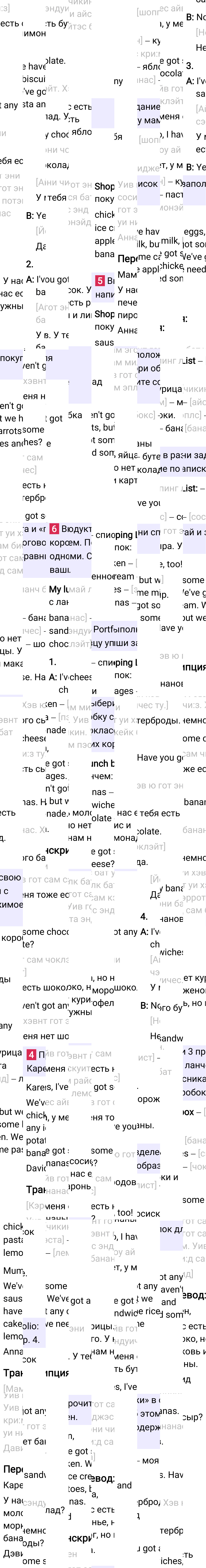 Ответ к 49-й странице учебника по английскому языку за 3 класс Быкова, Дули. Часть 1, 2023-2025.