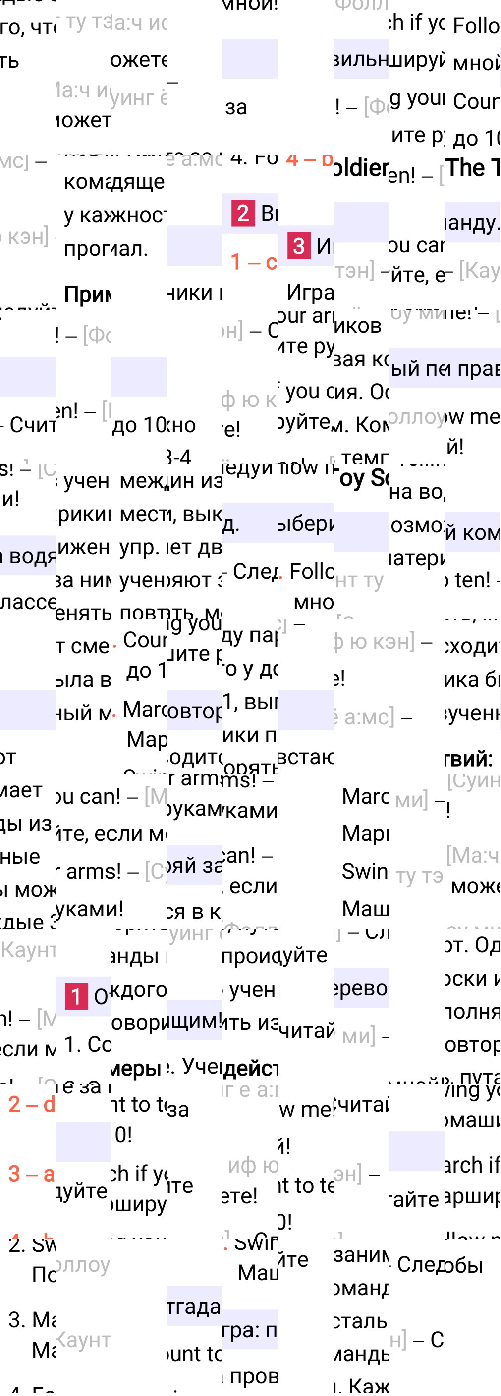 Ответ к 54-й странице учебника по английскому языку за 3 класс Быкова, Дули. Часть 1, 2023-2025.