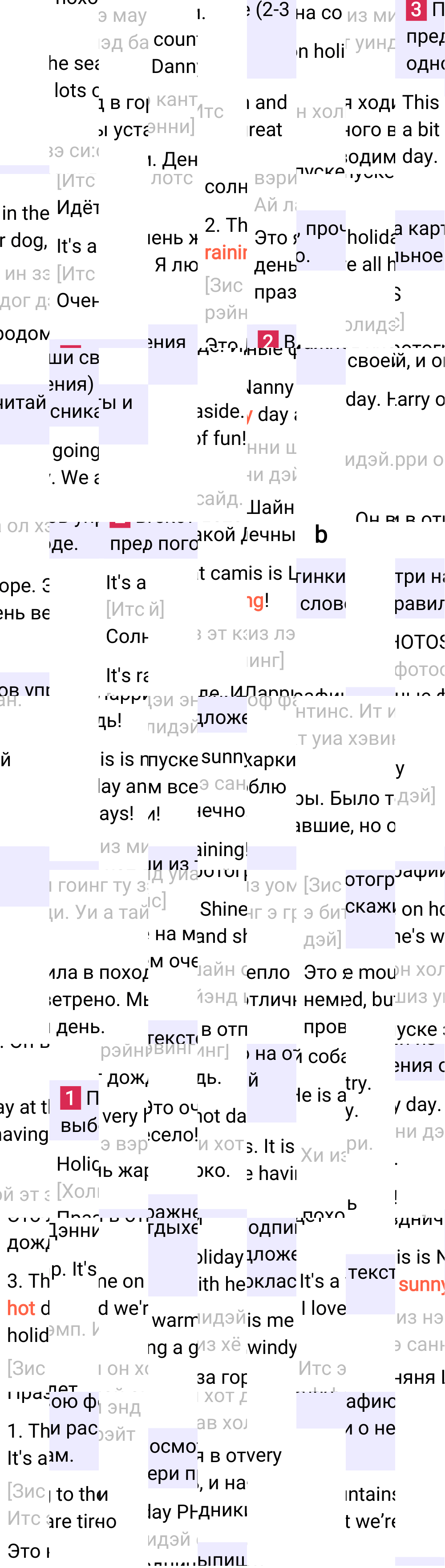 Ответ к 6-й странице учебника по английскому языку за 3 класс Быкова, Дули. Часть 1, 2023-2025.