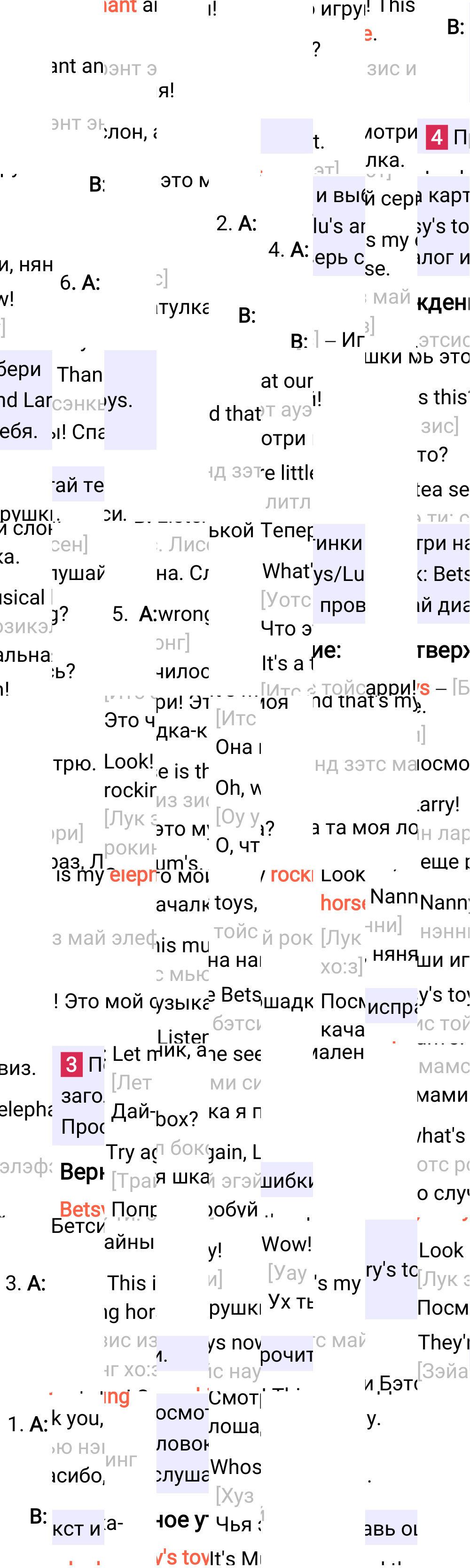 Ответ к 61-й странице учебника по английскому языку за 3 класс Быкова, Дули. Часть 1, 2023-2025.