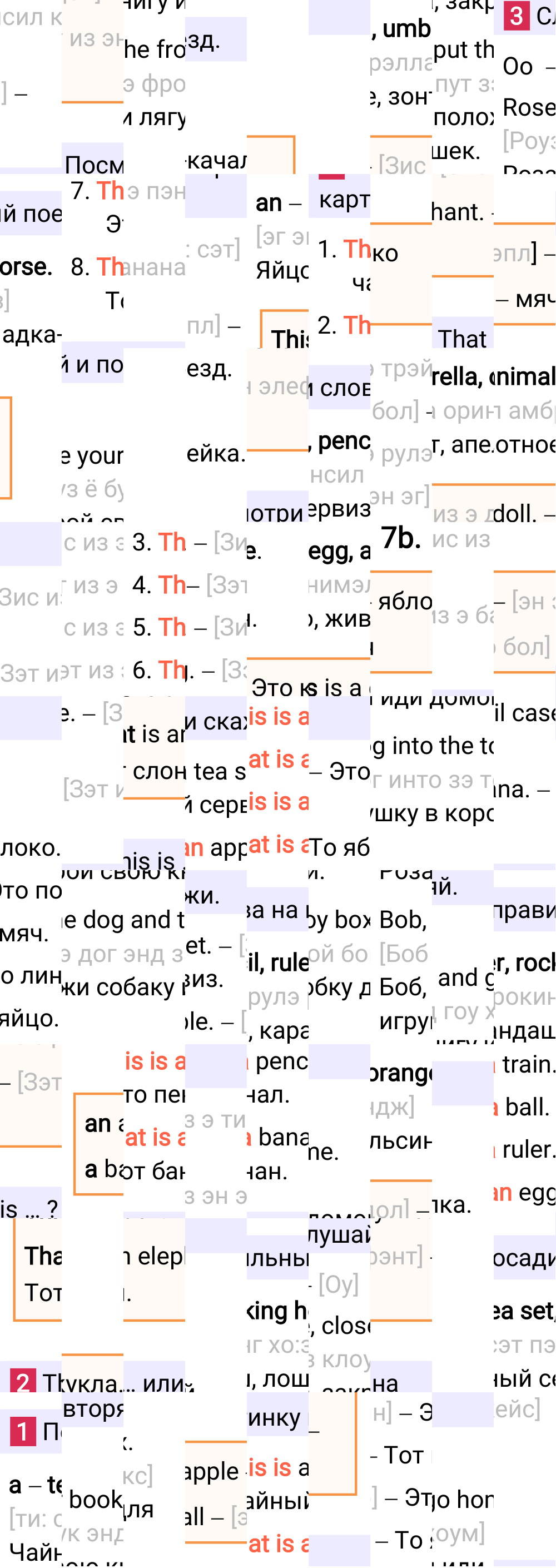 Ответ к 62-й странице учебника по английскому языку за 3 класс Быкова, Дули. Часть 1, 2023-2025.