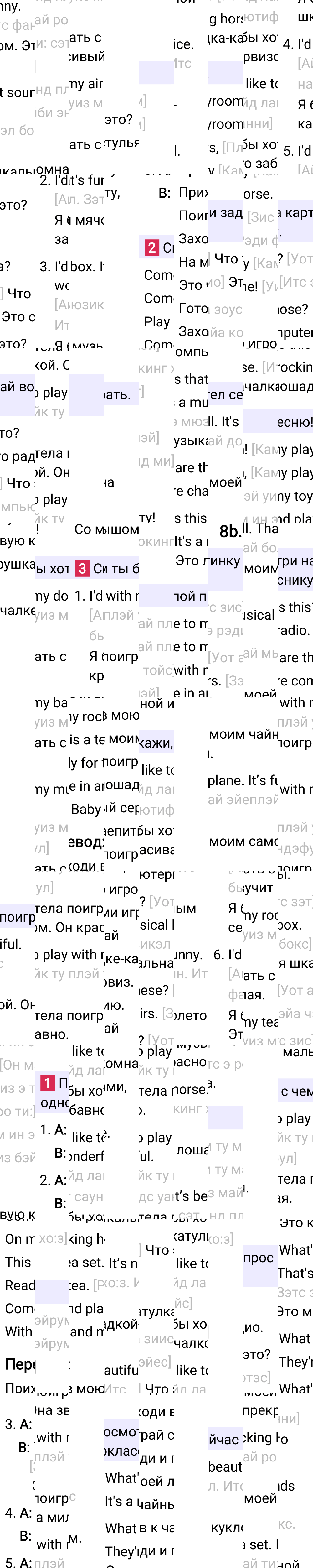 Ответ к 66-й странице учебника по английскому языку за 3 класс Быкова, Дули. Часть 1, 2023-2025.