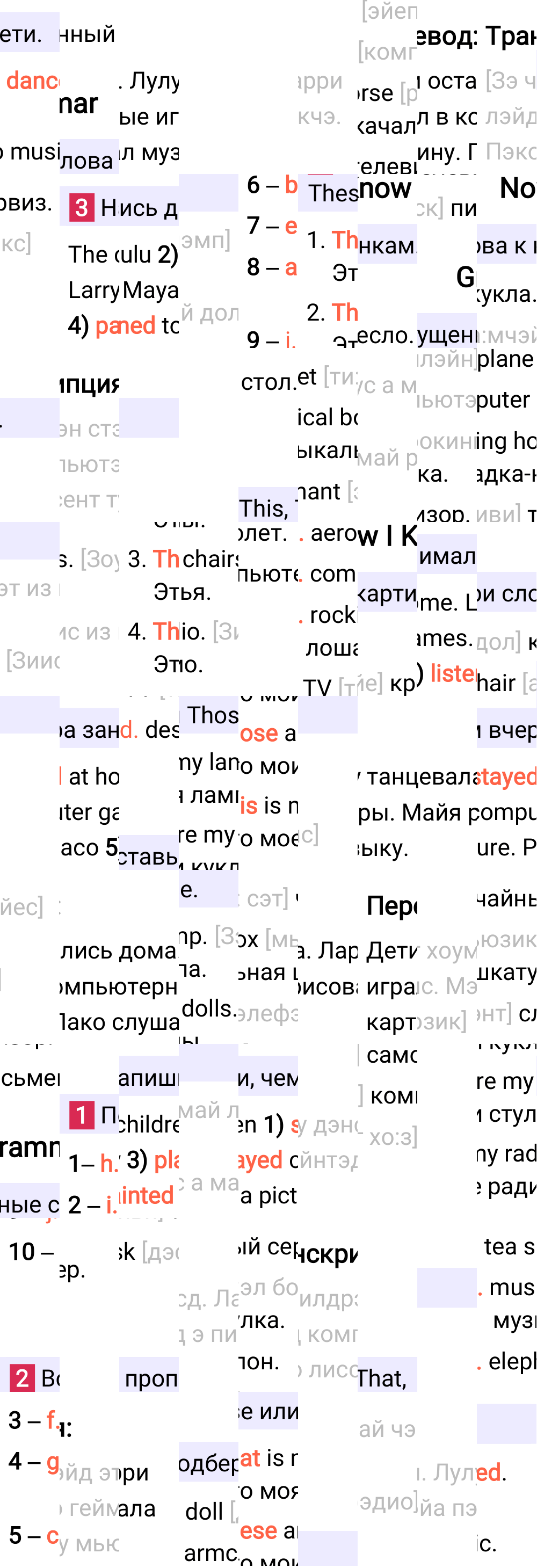 Ответ к 74-й странице учебника по английскому языку за 3 класс Быкова, Дули. Часть 1, 2023-2025.