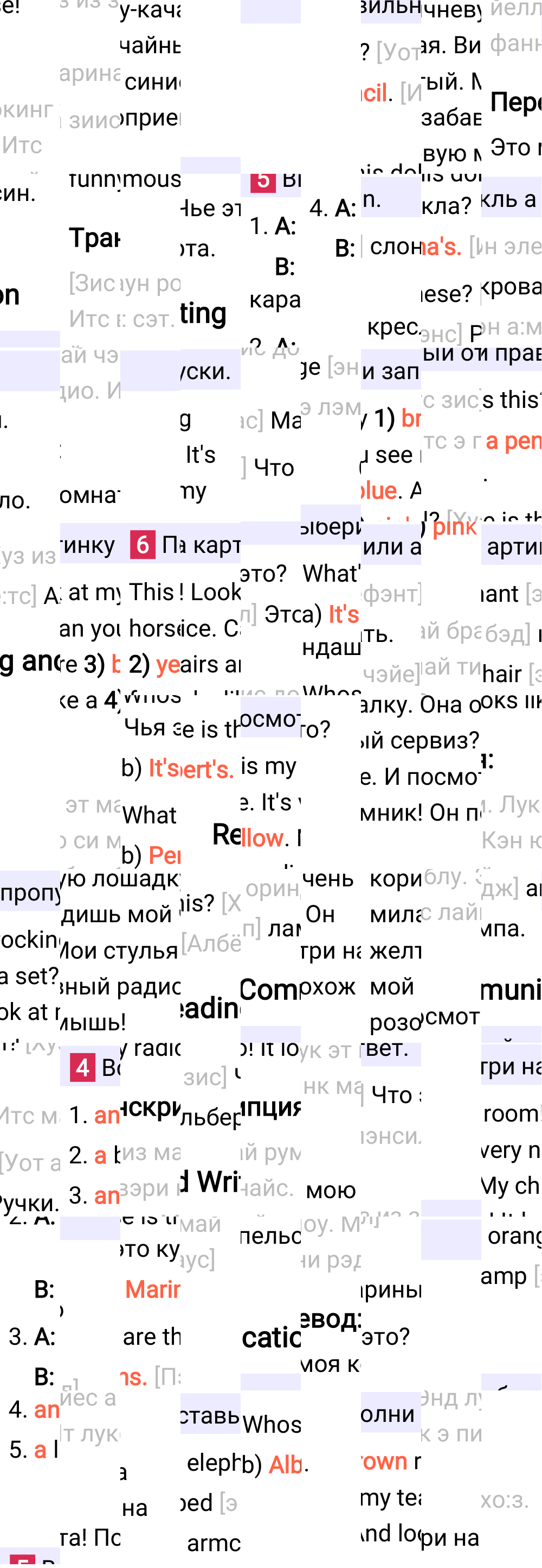 Ответ к 75-й странице учебника по английскому языку за 3 класс Быкова, Дули. Часть 1, 2023-2025.