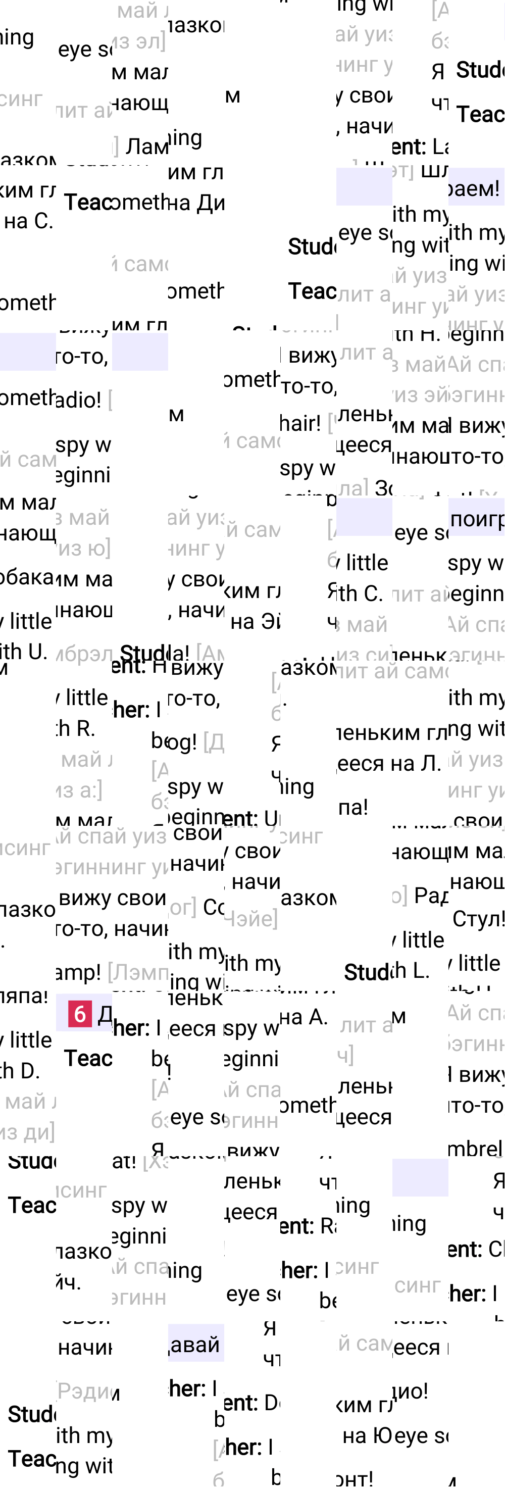 Ответ к 8-й странице учебника по английскому языку за 3 класс Быкова, Дули. Часть 1, 2023-2025.