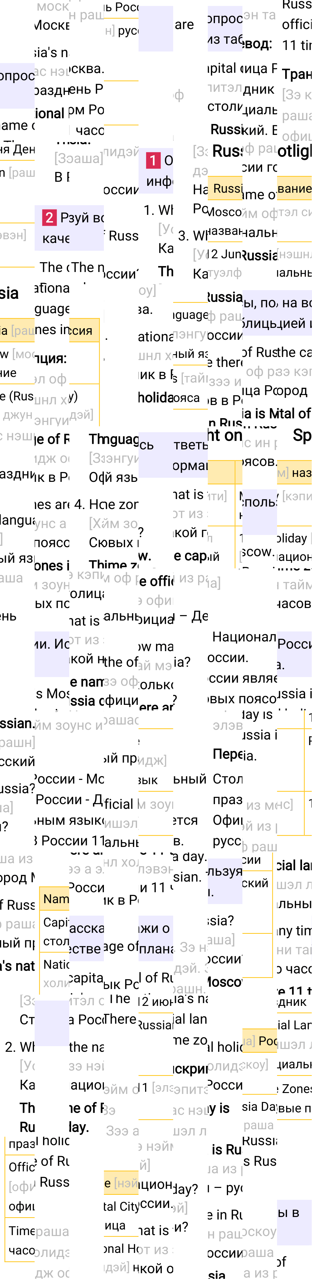 Ответ к 81-й странице учебника по английскому языку за 3 класс Быкова, Дули. Часть 1, 2023-2025.