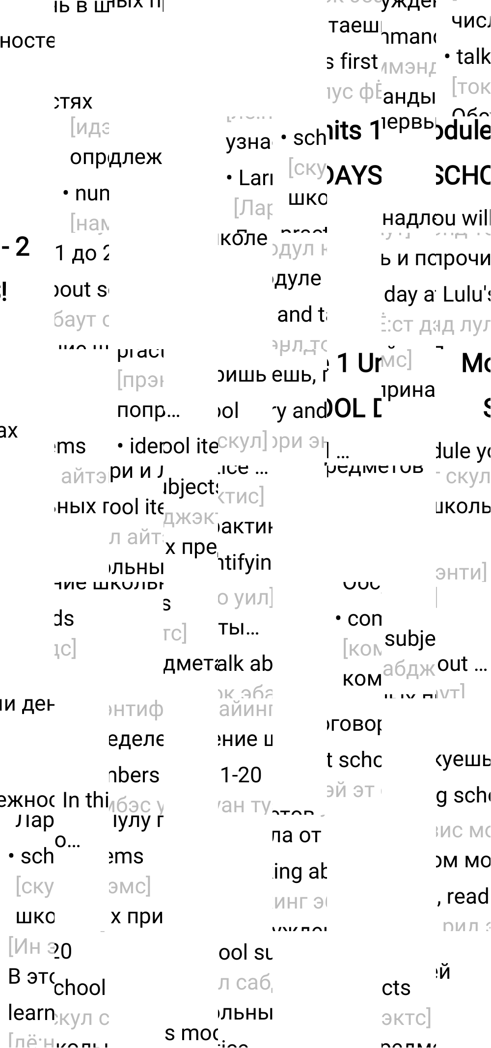 Ответ к 9-й странице учебника по английскому языку за 3 класс Быкова, Дули. Часть 1, 2023-2025.