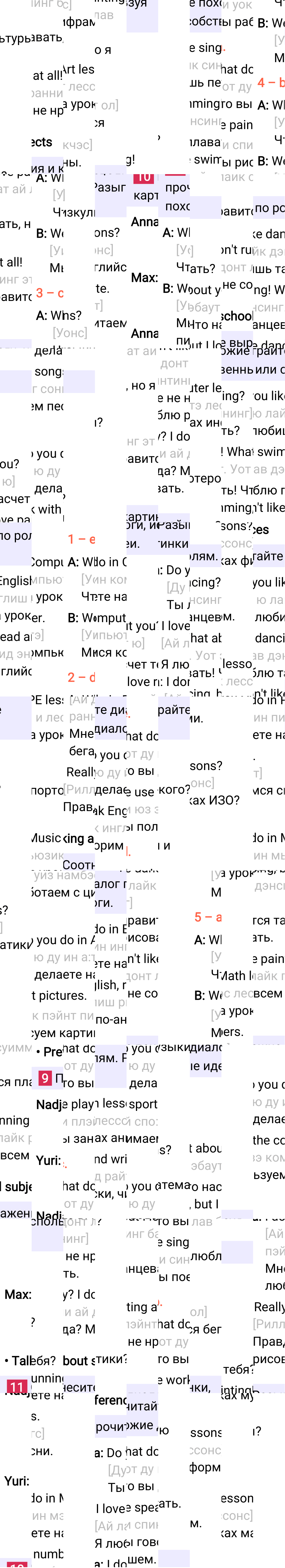 Ответ к 92-й странице учебника по английскому языку за 3 класс Быкова, Дули. Часть 1, 2023-2025.