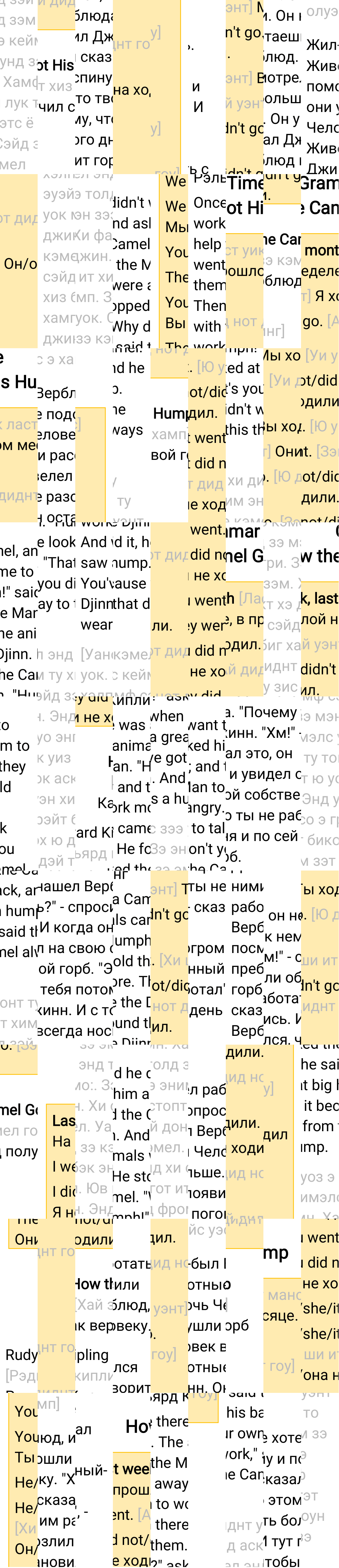 Ответ к 18-й странице учебника по английскому языку за 3 класс Быкова, Дули. Часть 2, 2023-2025.