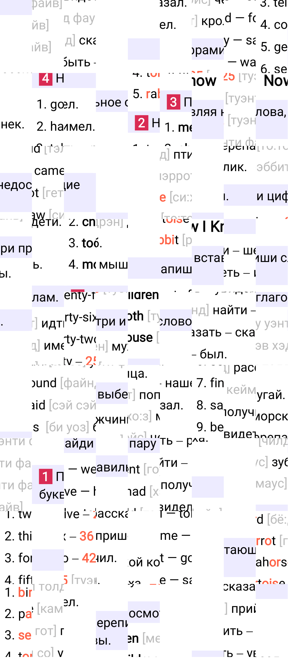 Ответ к 20-й странице учебника по английскому языку за 3 класс Быкова, Дули. Часть 2, 2023-2025.