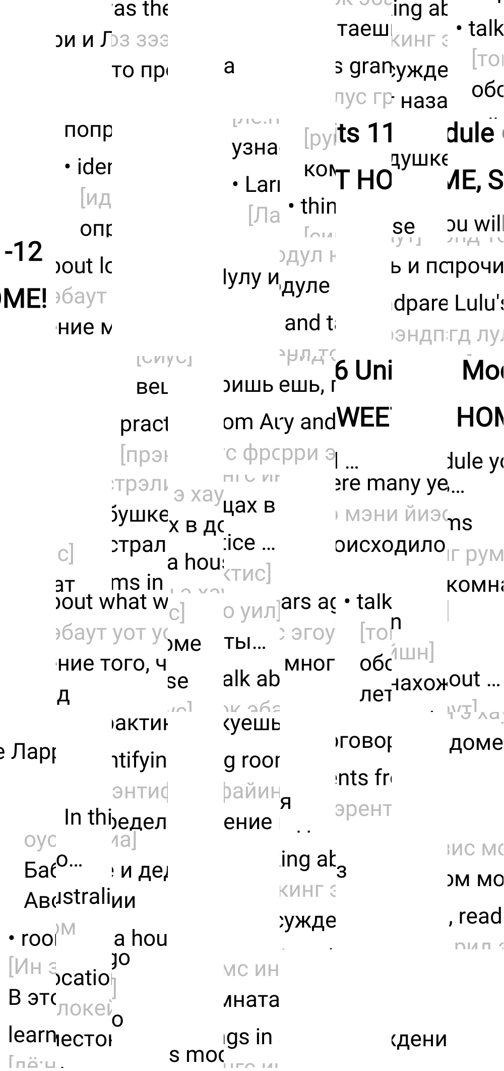 Ответ к 23-й странице учебника по английскому языку за 3 класс Быкова, Дули. Часть 2, 2023-2025.