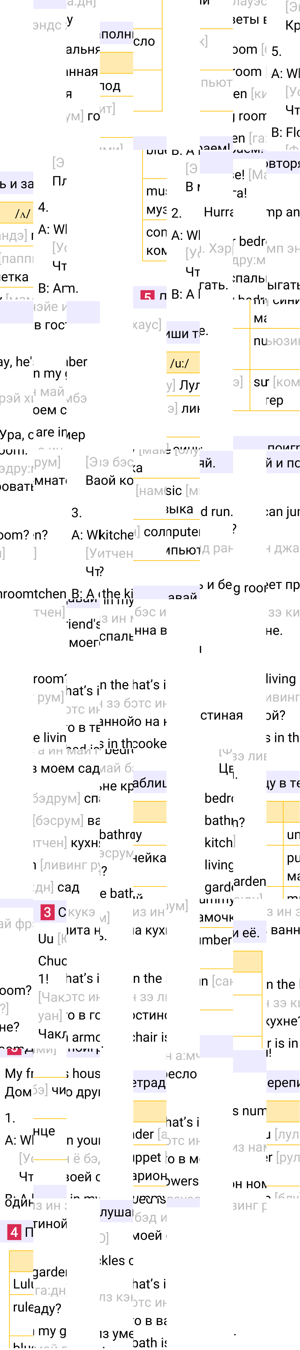 Ответ к 27-й странице учебника по английскому языку за 3 класс Быкова, Дули. Часть 2, 2023-2025.