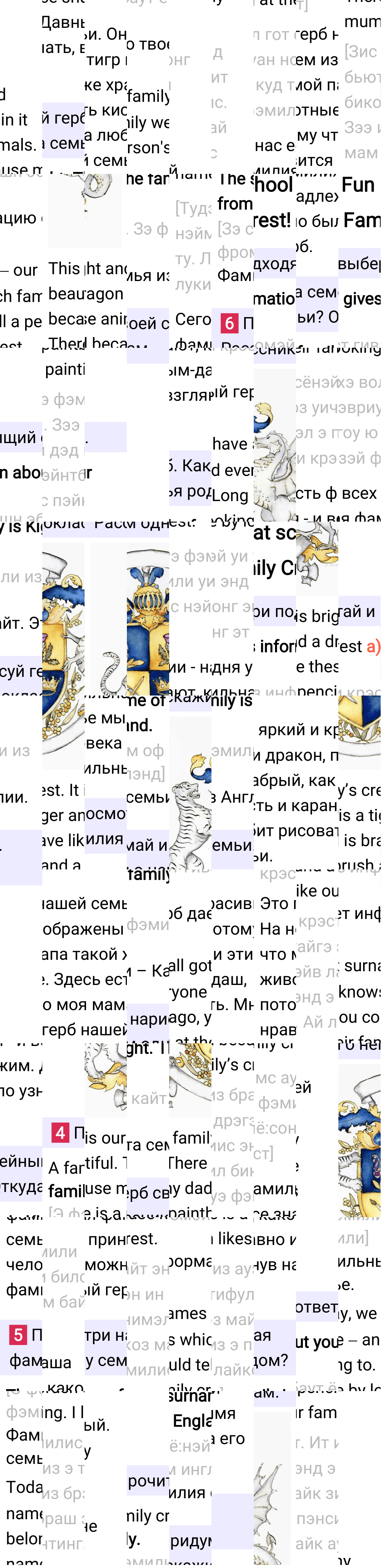Ответ к 31-й странице учебника по английскому языку за 3 класс Быкова, Дули. Часть 2, 2023-2025.