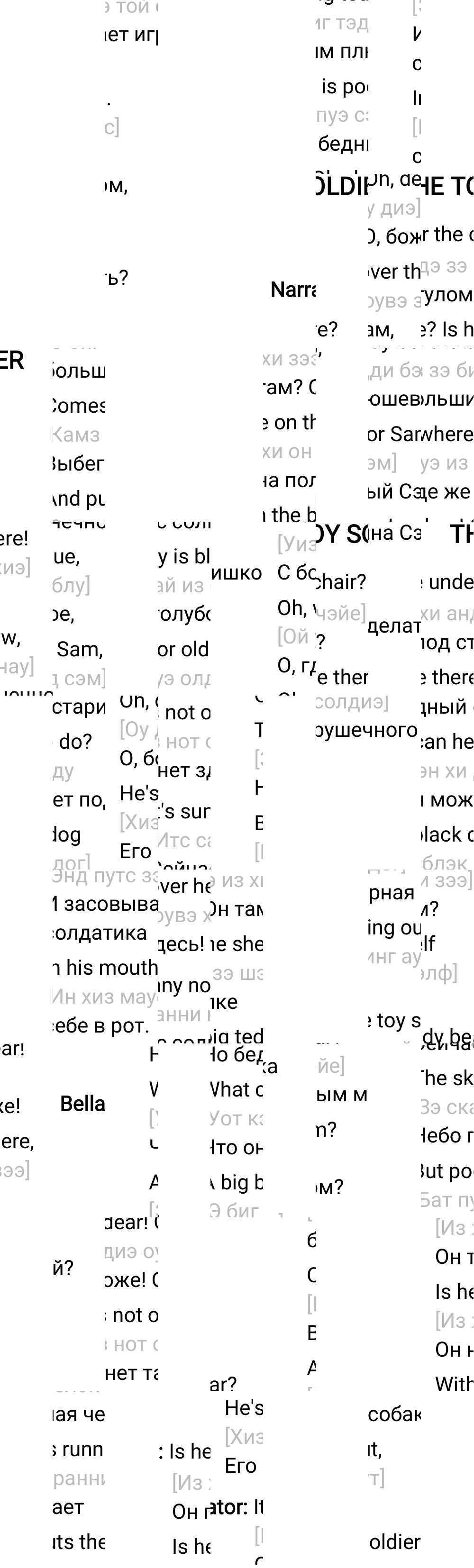 Ответ к 32-33-й странице учебника по английскому языку за 3 класс Быкова, Дули. Часть 2, 2023-2025.