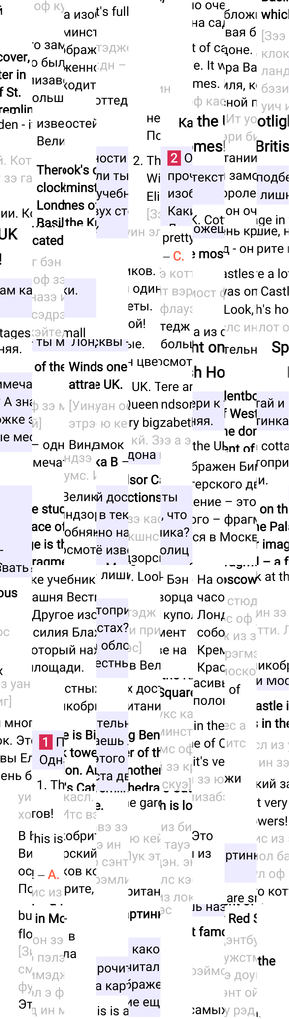 Ответ к 35-й странице учебника по английскому языку за 3 класс Быкова, Дули. Часть 2, 2023-2025.