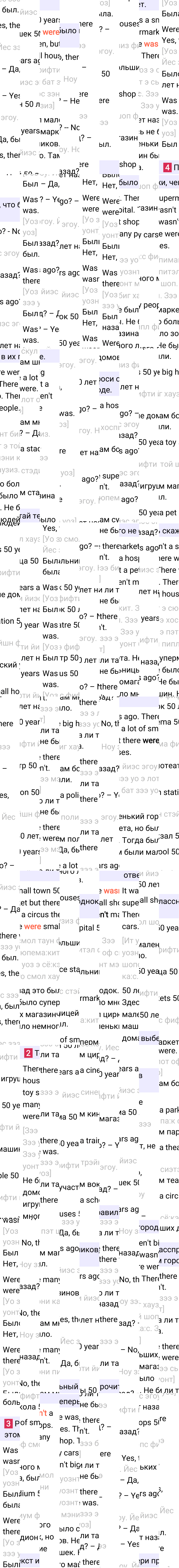 Ответ к 37-й странице учебника по английскому языку за 3 класс Быкова, Дули. Часть 2, 2023-2025.