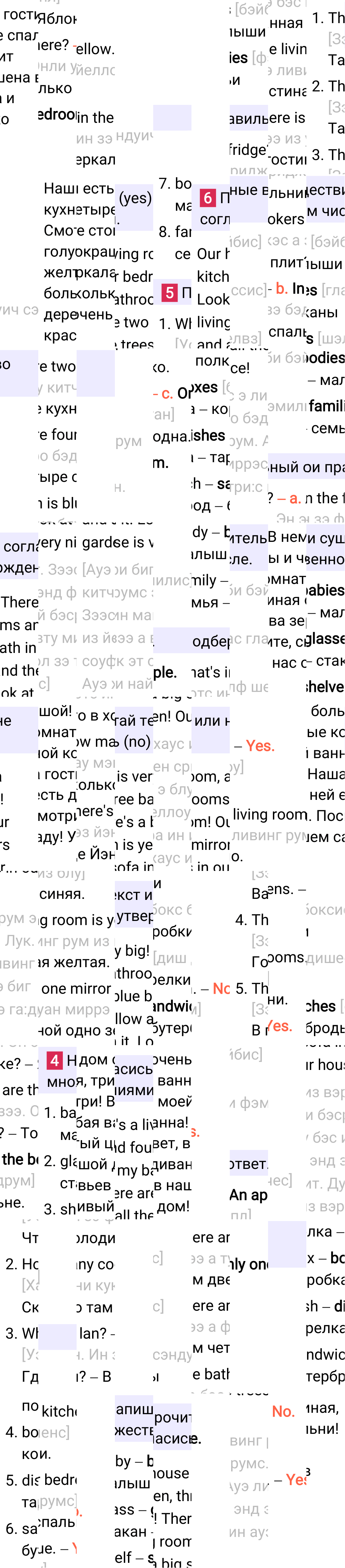 Ответ к 39-й странице учебника по английскому языку за 3 класс Быкова, Дули. Часть 2, 2023-2025.