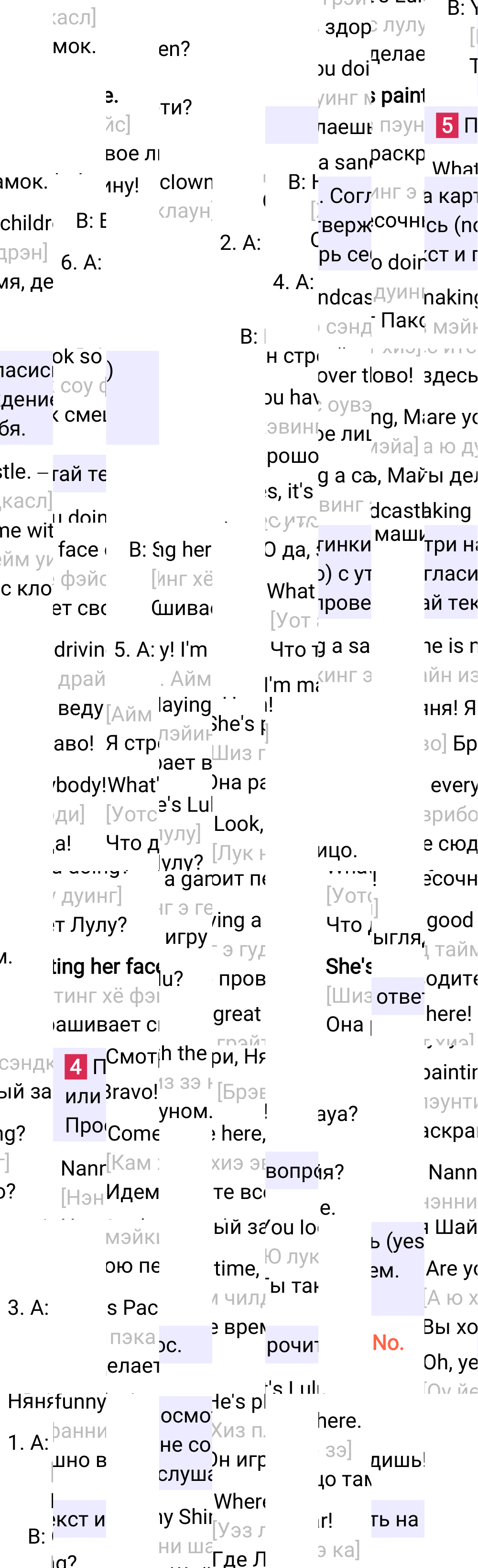 Ответ к 43-й странице учебника по английскому языку за 3 класс Быкова, Дули. Часть 2, 2023-2025.