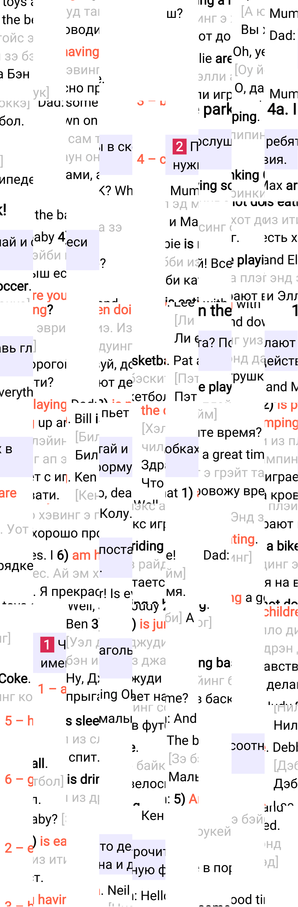 Ответ к 46-й странице учебника по английскому языку за 3 класс Быкова, Дули. Часть 2, 2023-2025.