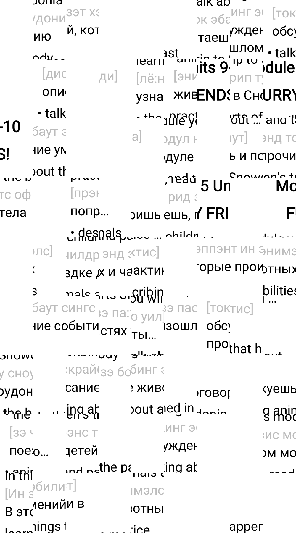 Ответ к 5-й странице учебника по английскому языку за 3 класс Быкова, Дули. Часть 2, 2023-2025.